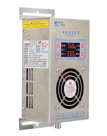 【機(jī)柜除濕器】與空調(diào)機(jī)，避免“消費(fèi)誤區(qū)”